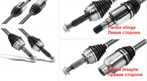 CV_Axle_Assembly_model_s_2012_2018_2.jpg