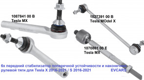 MX_2016_2020_fulldrparts02_120USD.jpg
